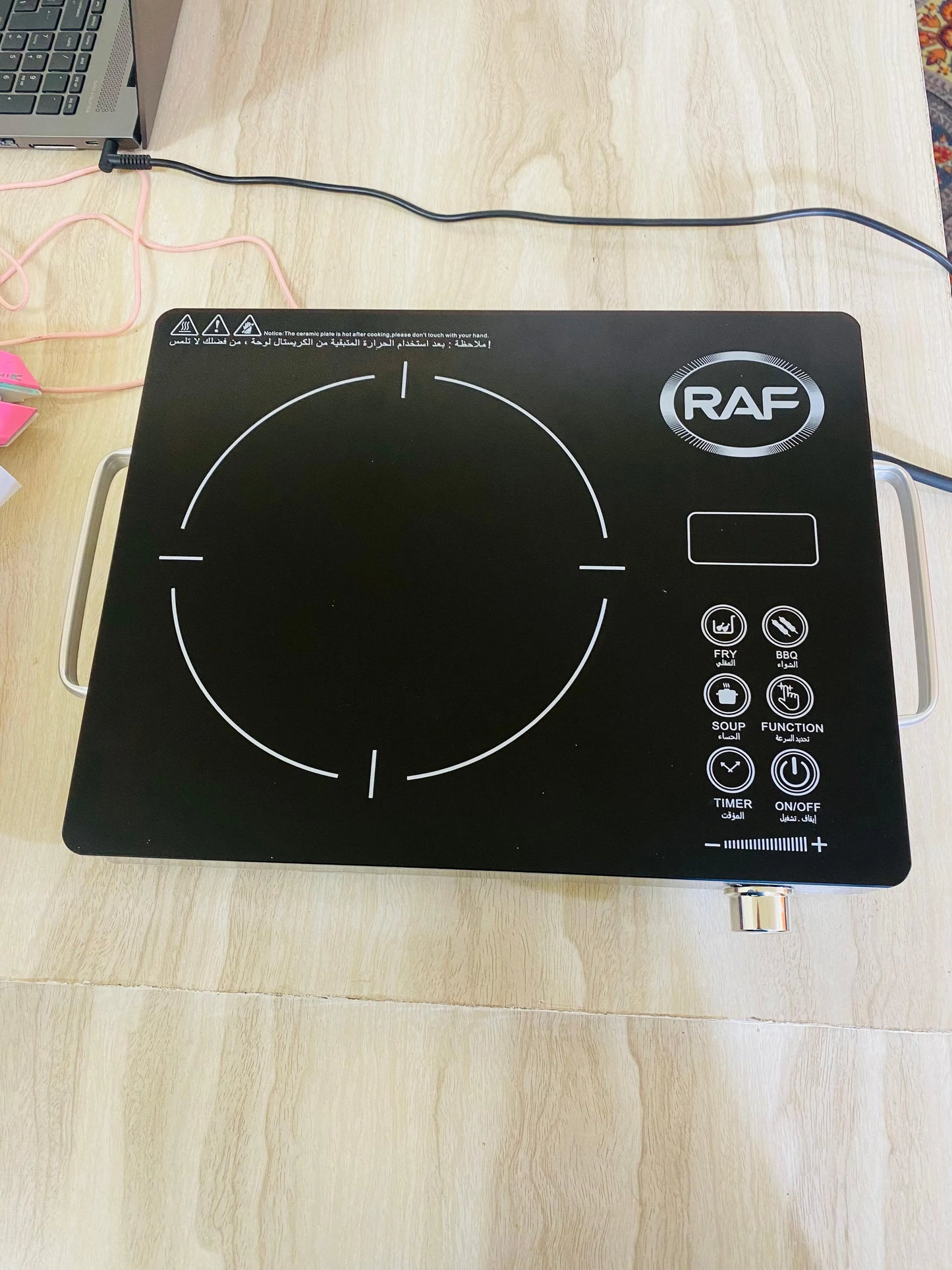 RAF Electric Stove, Infrared Cooker, HotPlate, Electric Chula - 3500 Watts